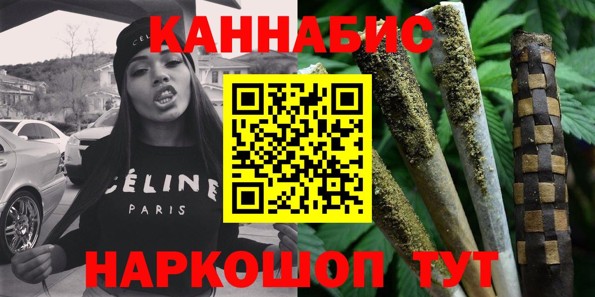 Серпухов  Бошки марихуана White Widow  Бошки Шишки планчик  Вход с VPN  Шишки марихуана гибрид 